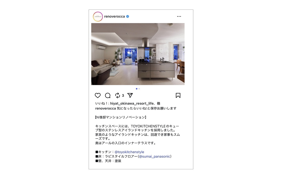 窓や奥行きがはっきりと分かる室内写真がAIに認識されやすい