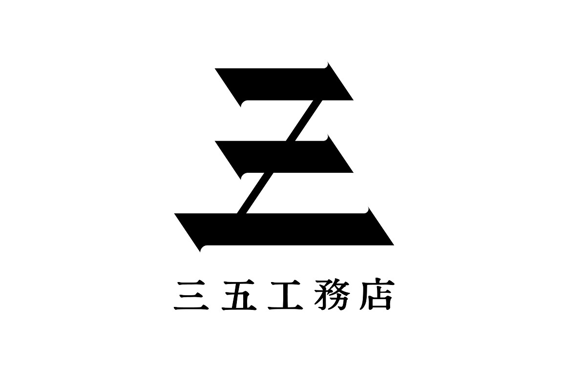 工務店がリブランディングを推進、ロゴとホームページ刷新