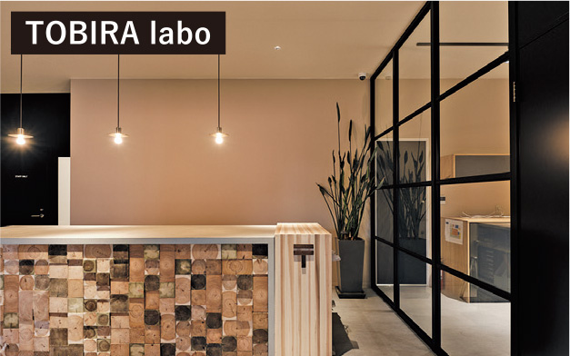 断熱改修など職場環境を改善、地域のコミュニティ拠点も開設