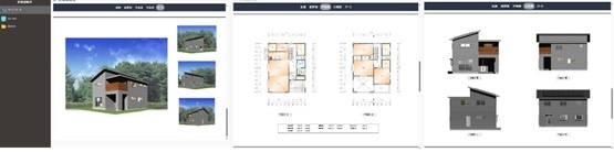 Webブラウザ版プレゼンボードの表示イメージ