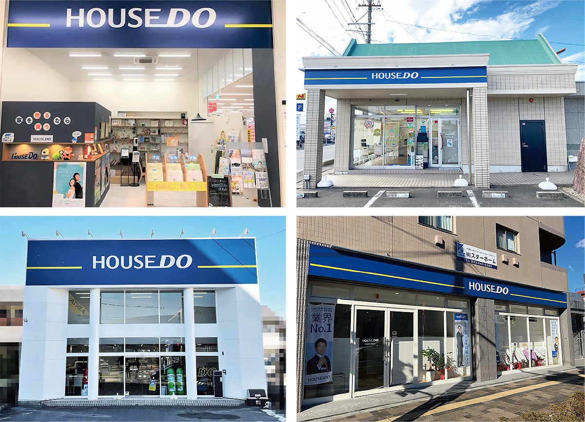 東海3県と東京エリアに13店舗展開中