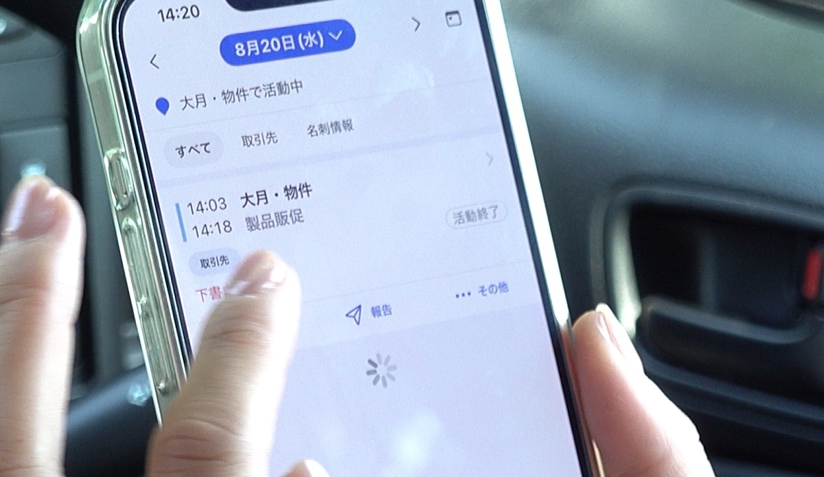 UPWARDを利用した報告業務の姿