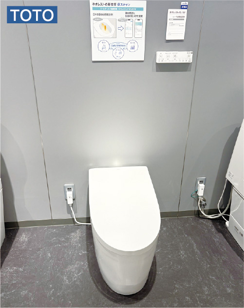 ショールームには新技術便スキャン機能のついたネオレストを展示