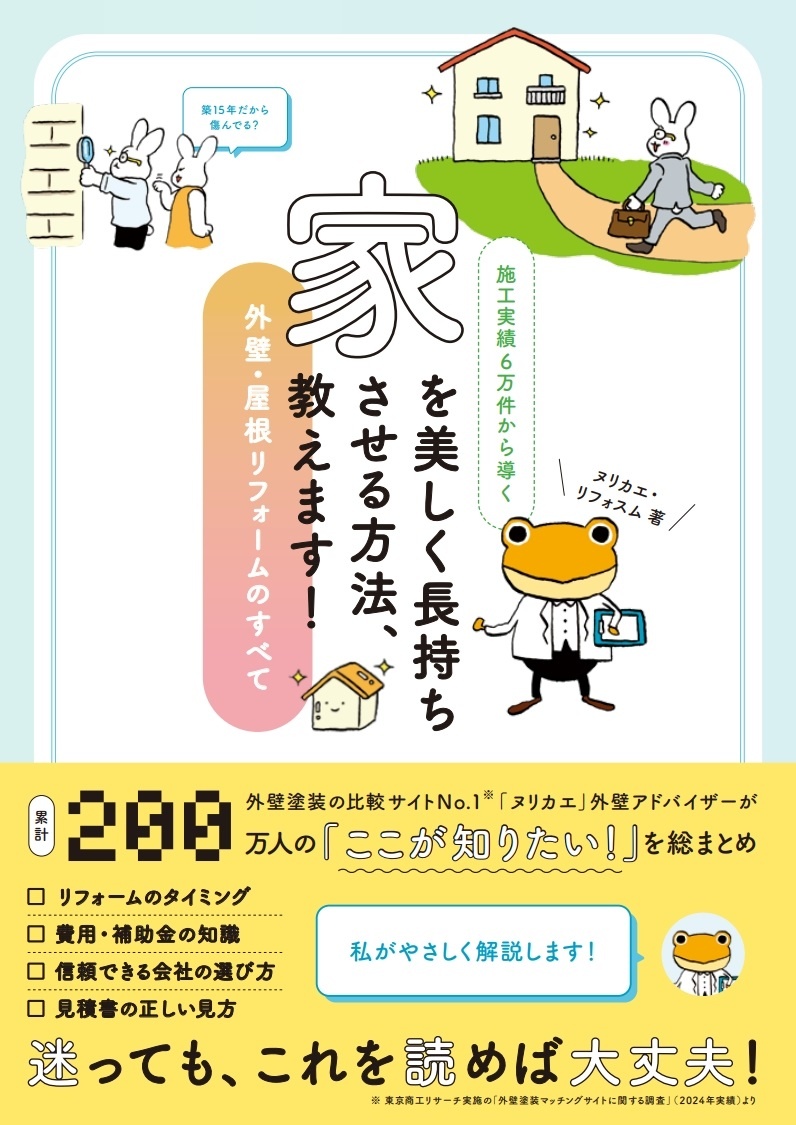 Amazonから購入可能