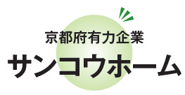 京都府有力企業