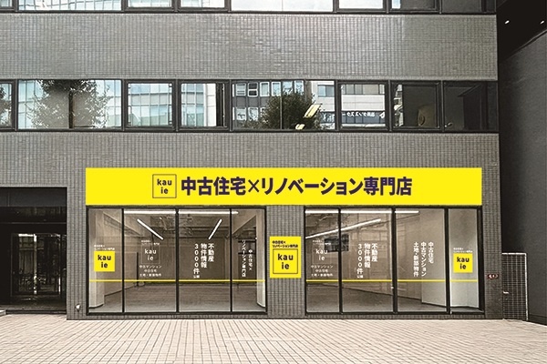 カワムラホーム、「カウイエ」福岡に初出店