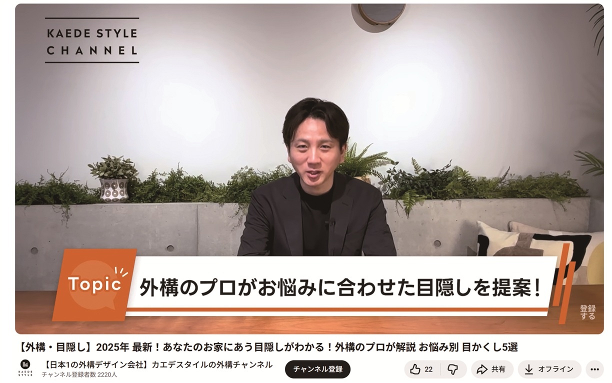 （写真：カエデスタイルは生成AIをYouTubeの投稿テーマのアイデア出しなどに活用している）