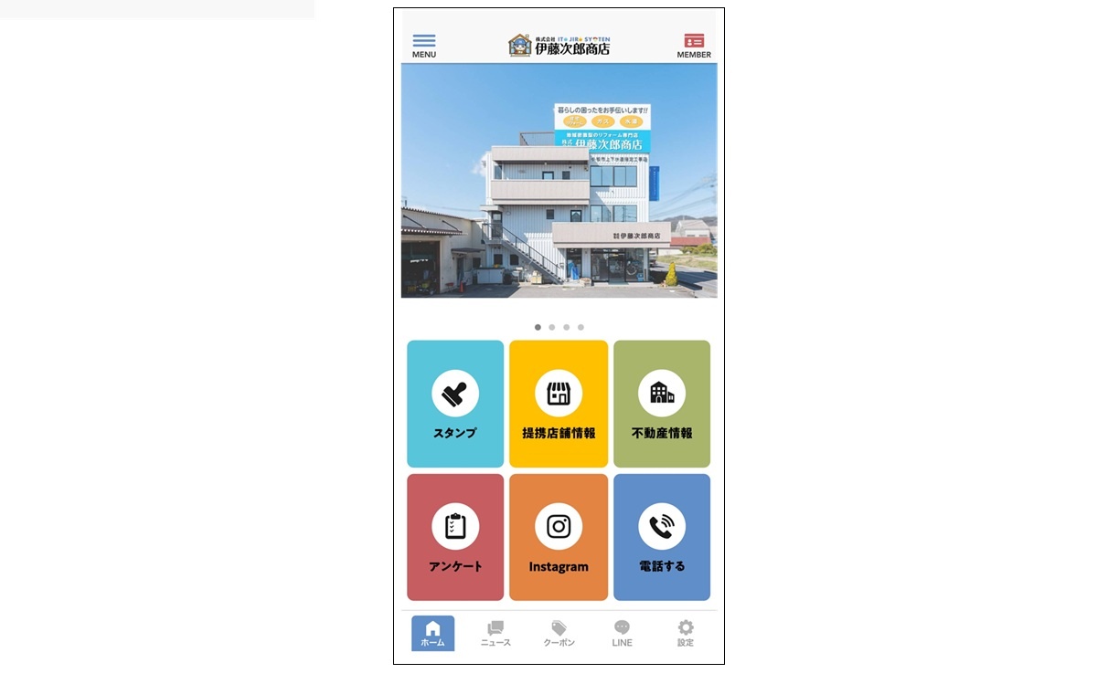 自社アプリ。会社情報やお知らせに加え、地域店舗を紹介する機能を備える