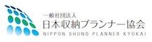 日本収納プランナー協会 ロゴ