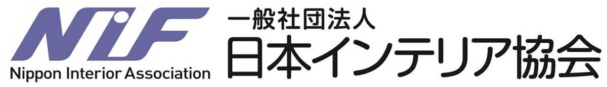 資格特集 日本インテリアファブリッククス協会