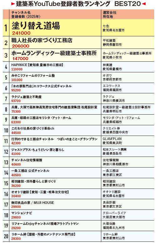 タイトルなし.png