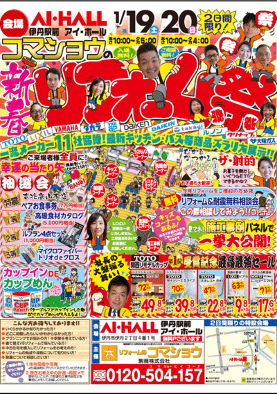 3日間で約200組来場