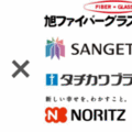 TDY、グリーンリモデルフェア全国４カ所で開催　