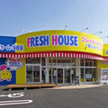 フレッシュハウス　半年でスピード出店