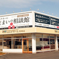カスケホーム「住まいの相談館」OPEN