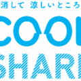 涼しさをシェア　LIXILショールームを開放