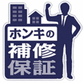 中古戸建て売買強化へ　野村不動産アーバンネット