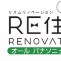 新FC「RE住むリノベーション」開始　ベツダイ