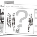 TOTO「マニュアルオブザイヤー」受賞