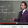 賃貸リノベーション強化へ　スマサガ不動産