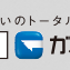 西部ガス「くらしガ、スマート！」3万人集客