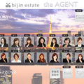 女性だけの不動産ポータル「美人エステート」