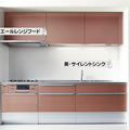 掃除の手間減らす工夫が満載のキッチン　クリンレディ