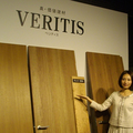 内装建材「ベリティス」リニューアル　パナソニックES
