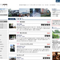 サイト「鹿児島R不動産」開設