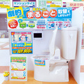 《需要創造 特集》　「ぷちDEリフォ」でトイレ1000台　エディオン
