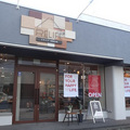 家具・雑貨のセレクトショップ開店　北王