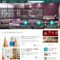 施工写真1万5千枚を掲載　iemo