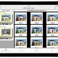 iPadで塗り替えシミュレーション　インターローカス