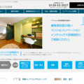 同業他社をサポート、法人向けサイト　インテリックス空間設計