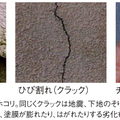 新築から10年たったら外壁の塗り替え時です！