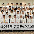 塗装工事契約額が57億超　プロタイムズFC