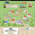 中古住宅のマッチングサイト「不動産広場」