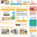 「リフォーム評価ナビ」機能充実　住まいづくりナビセンター