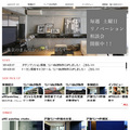 購入者とリノベ設計者のミスマッチをなくすサイト