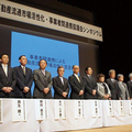 国交省、14の