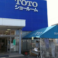 TOTO春のいち押し製品勢揃い、大感謝祭に130組来場