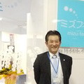 水まわり専門店が始動　ホームテック