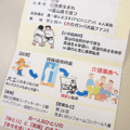 高齢者の目に優しい