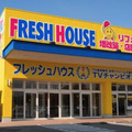フレッシュハウス　今期2ケタ増の74億円計画