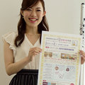 YKKAP MADOショップ　「女性の会」開催、各店舗集まり交流