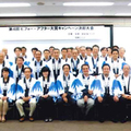 一新助家「ビフォー・アフター大賞」決起大会、関東メンバー32人が集結