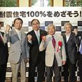 耐震プロジェクト決起集会　エヌ・シー・エヌ