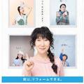 YKK AP、「温活」プロジェクトを推進
