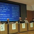 「住宅の長寿命化リフォームシンポジウム」開催　住宅リフォーム推進協議会