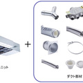 LIXIL、発注に便利な部材パック発売
